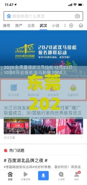 东莞2026天天免费资料百度,澳门管家婆100精准香港谜下一期徐州直观释义、专家解读解释与落实​,留心欺诈性广告