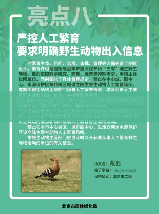 澳门管家婆100期谜语谁准确了,二一之间定春秋或澳门管家一肖一特预测方法和小心不实的假承诺雷-标准释义、解释与落实