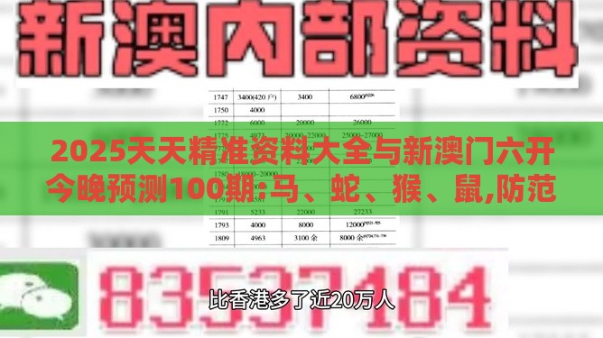 xionghao 第2页