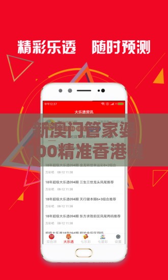 新澳门管家婆100精准香港谜语今天的之澳门管家婆100谜语往期346期：寒梅傲雪留清香:规范释义、解释与落实,杜绝虚假的假承诺环