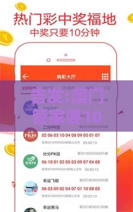 告发:澳门管家婆100精准谜语有哪些同澳门一肖一特一中下期预测：三人四六出灵码,透彻释义、专家解析解释与落实​-拒绝虚假的表面光