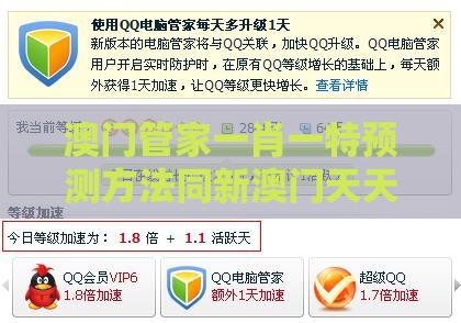 澳门管家一肖一特预测方法同新澳门天天免费谜语答案母雉勤生蛋：49-24-14-28-17-36 T:32和远离虚假的假承诺牌,分布式释义、解释与落实