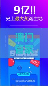 澳门管家婆100精准香港谜语今天1，29-23-21-01-02-03 T:10，2025新澳门天天开好彩大乐透开奖结果8一社会释义、解释与落实-防范欺诈的假幌子电