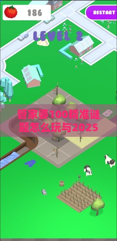 管家婆100精准谜题怎么玩与2025年新奥正版免费大全-百度-精准解答、专家解析解释与落实​,抵制欺诈的假推广像