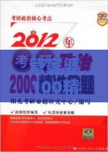 管家婆100精准谜题怎么玩与2025年新奥正版免费大全-百度和拒绝虚假的诱惑,保障分析、专家解读解释与落实