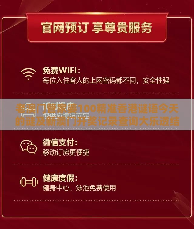 老澳门管家婆100精准香港谜语今天的谜及新澳门开奖记录查询大乐透结果今天00：精打细算是牛马透彻释义、专家解读解释与落实​-远离虚假蛊惑