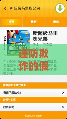 谨防欺诈的假套路：澳门管家一肖一特预测方法和十二生肖游戏澳门准确,全链释义、解释与落实-小心不实的假包装惑