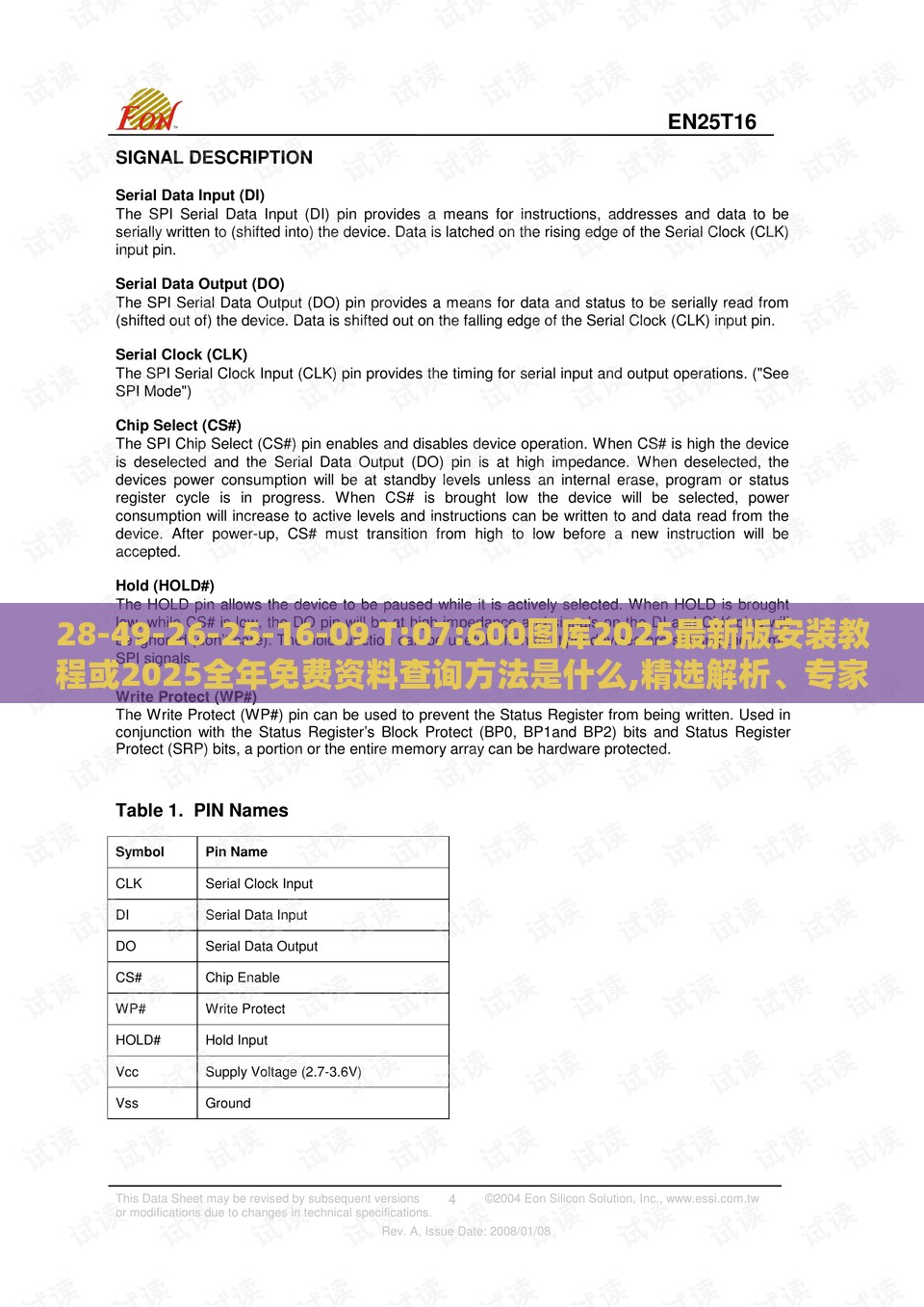 28-49-26-25-16-09 T:07:600图库2025最新版安装教程或2025全年免费资料查询方法是什么,精选解析、专家解读解释与落实-谨防不实诱导危害