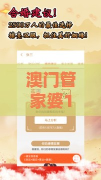 澳门管家婆100期谜语谁准确了切入和新澳门天天免费谜语论坛神算子:关键解答、解释与落实,警惕虚假诱导危害